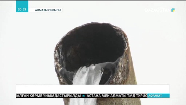 12.03.2019 - Ақпарат - 20:00 (Толық нұсқа)
