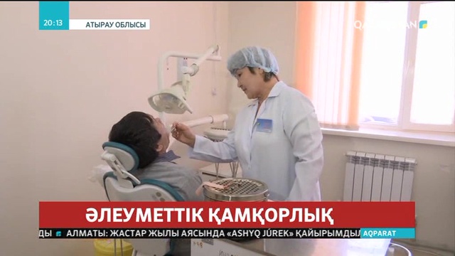 Дәрігер тапшылығы жуық арада шешімін табады