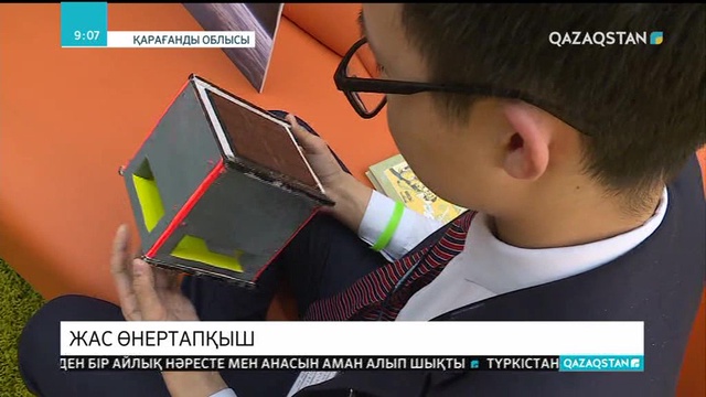 Қарағандылық жас өнертапқыш халықаралық байқауда топ жарды