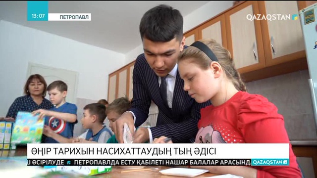 Қызылжарлық студент Жанат Кәкімов өңір тарихын жарнамалаудың жаңа әдісін тапты