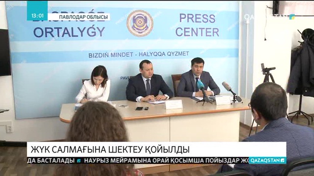 Су тасқынына байланысты көліктердің ауыр жүк тасымалдауына шектеу қойылды
