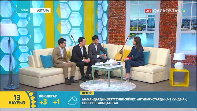 13.03.2019 – Tańsholpan. Таңғы ақпаратты-сазды бағдарлама (Толық нұсқа)