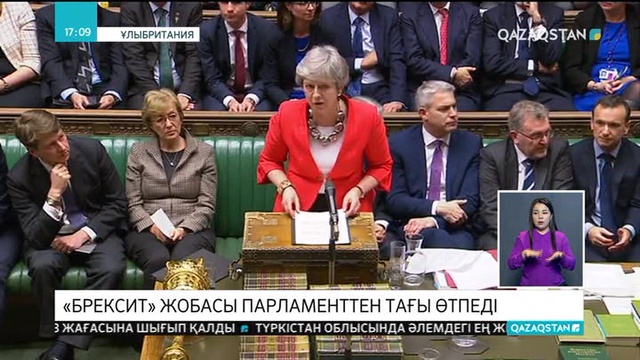 Брексит жобасы парламенттен тағы өтпеді