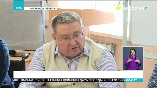 Қарағандылық мүмкіндігі шектеулі жандар инвотакси қызметінен қағылып отыр