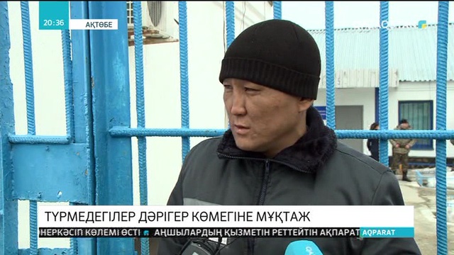 Түзету мекемелерінде дәрігерлер тапшы