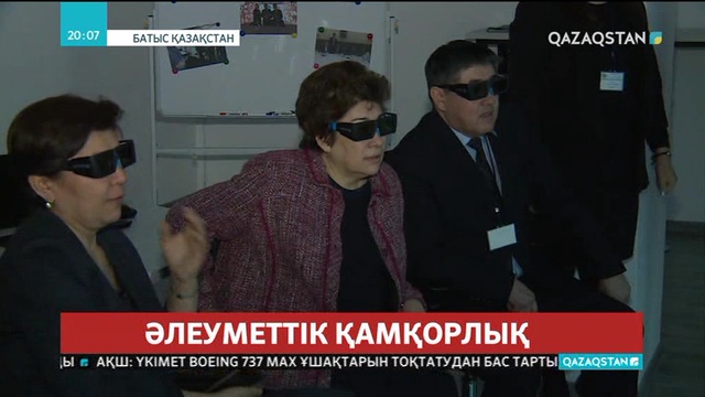 144 мыңнан астам ұстаз біліктілігін арттыру курсынан өтеді