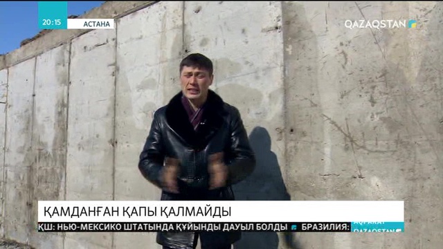 Астанада көктемгі су тасқынының алдын алу шаралары жүргізіліп жатыр