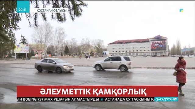 Рудный қаласындағы 60 көпбалалы отбасыға жаңа пәтер беріледі