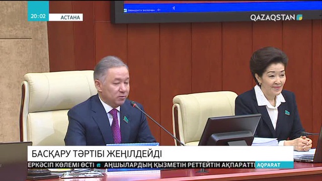 Экспорт көлемі артады