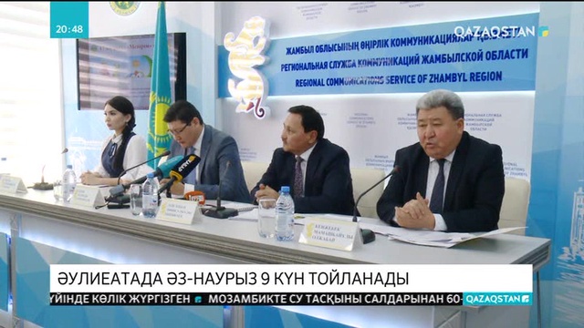 Әулиеата өңірінде Наурыз мерекесі 9 күн тойланады