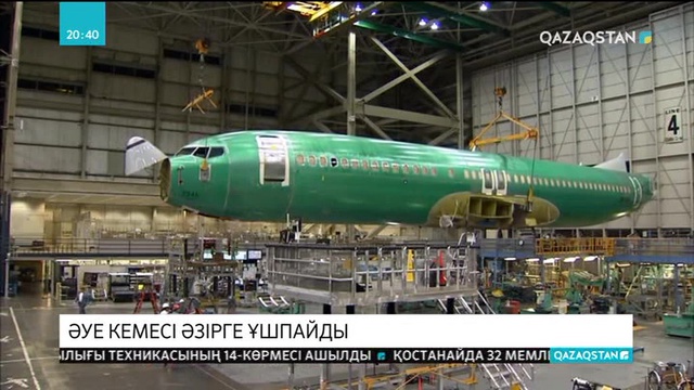 13.03.2019 - Ақпарат - 20:00 (Толық нұсқа)