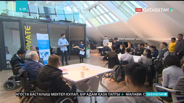 IT мамандары мүмкіндігі шектеулі жандарға арналған бірнеше технологиялық жоба ұсынып, өзара сынға түседі