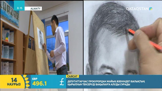 Жас суретші Көкен Миналдың шығармашылығы