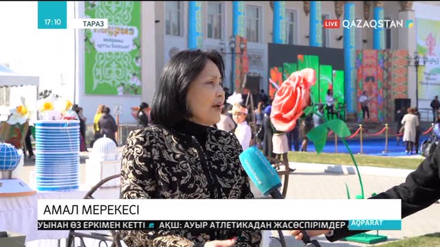 Еліміздің әр өңірінде Амал мерекесі тойлануда