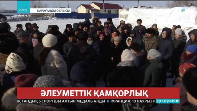 «Әлеуметтік қамқорлық». Қарағанды облысында арнайы мобильдік топ ауыл-аудандарға жол тартты