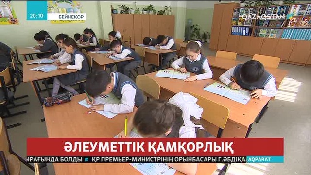 «Әліппе» қайта оралады