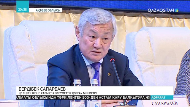 «Әлеуметтік қамқорлық». Түсіндіру жөніндегі жұмыс тобы Ақтөбе облысына барды