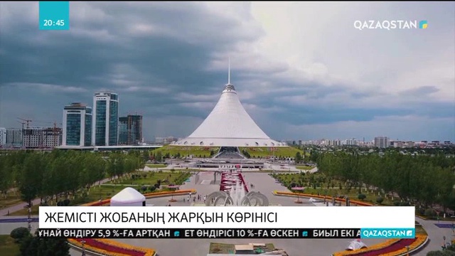 Қазақстан мен Қытай арасындағы тауар айналымы 32 пайызға артты