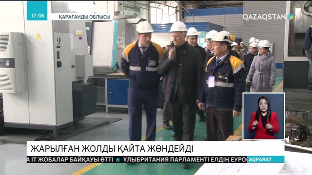 «Қарағанды - Астана» автобанындағы сыр берген жол бөлігін мердігерлер толықтай өз қаражатына қайта жөндейтін болады