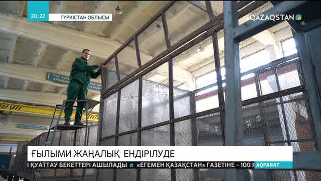 Түркістан облысының диқандары отандық ғалымдардың өнертабысын мақта егу ісінде пайдалана алады