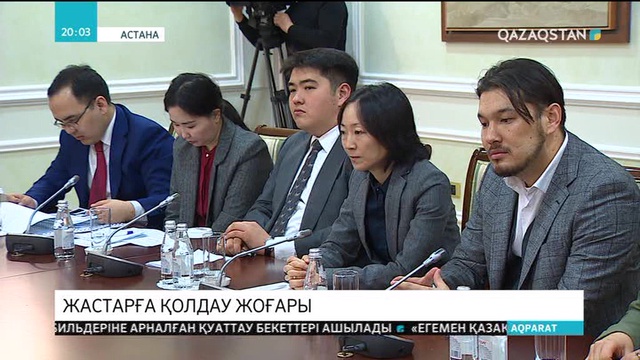 Мемлекеттік хатшы Бақытжан Сағынтаев жастармен кездесті