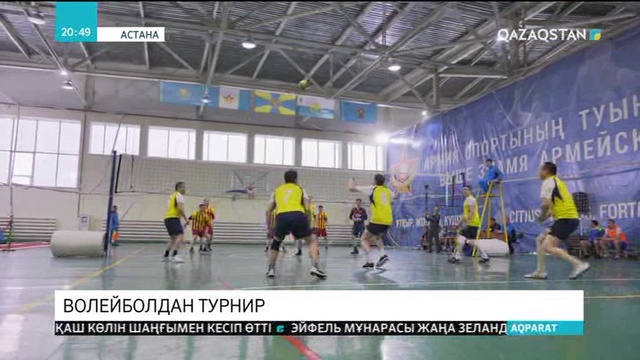 Әскерилер арасында волейболдан турнир өтті
