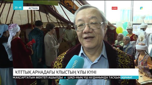 Бүгін «Қазақстан» РТРК» АҚ Наурыз мейрамын тойлады