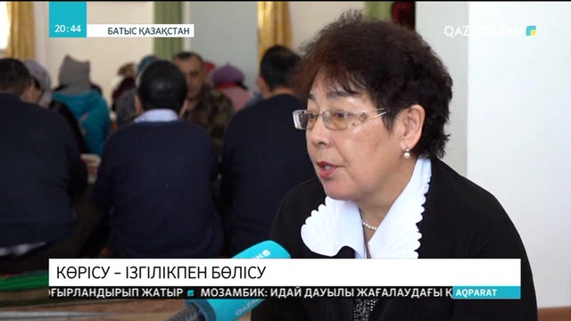 Көрісу күніне арналған мерекелік шаралар жалғасып жатыр