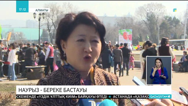 18.03.2019 - Ақпарат - 17:00 (Толық нұсқа)