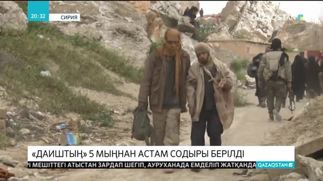 «Даиштың» 5 мыңнан астам содыры берілді