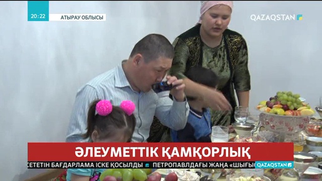 Атыраулық кәсіпкер арбаға таңылған спортшыға 3 бөлмелі үй сыйлады