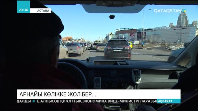 Елордалық Әкімшілік полиция қызметкерлері «қырсық» автокөлік иелерін тәртіпке салу үшін рейдке шықты
