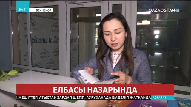 Үшарал әуежайына Астанадан және Алматыдан тұрақты әуе кемелері қатынайтын болады
