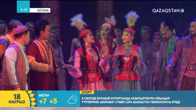 Қазақтың «Айман - Шолпаны» көрерменмен қайта қауышты