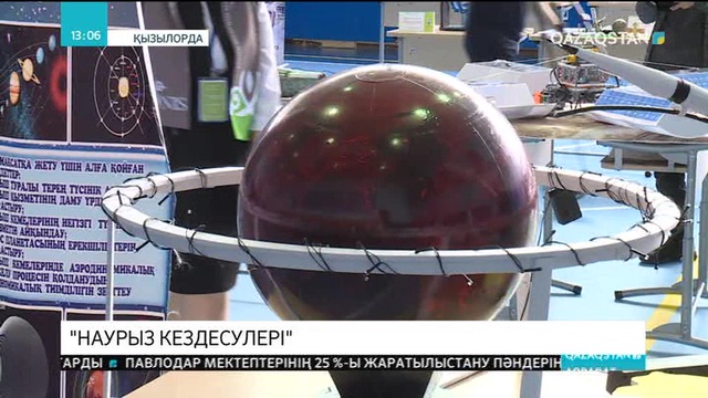19.03.2019 - Ақпарат - 13:00 (Толық нұсқа)