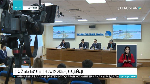 Жолаушыларды заңсыз тасымалдаған жолсеріктер жазаланды