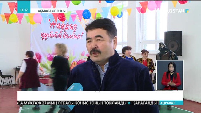 А.Бараев атындағы астық шаруашылығы ғылыми-өндірістік орталығы Наурыз мерекесін атап өтті