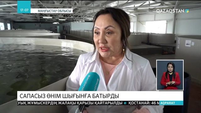 Сапасыз өнім шығынға батырды
