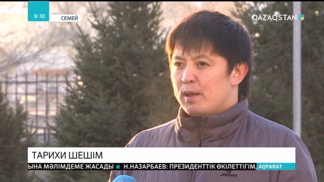 Мерей Қартов: Нұрсұлтан Назарбаев көшбасшы ретінде тарихта қала беретіндігі сөзсіз