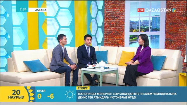19.03.2019 – Tańsholpan (Таңшолпан). Таңғы ақпаратты-сазды бағдарлама (Толық нұсқа)