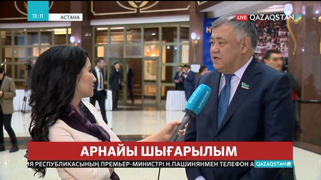 Нұрсұлтан Назарбаев Парламент палаталарының бірлескен отырысына қатысты