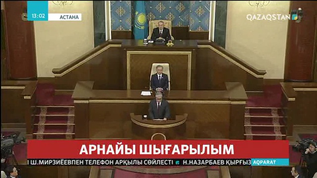 Қасым-Жомарт Тоқаев Президент ретінде Қазақстан халқы алдында ант берді