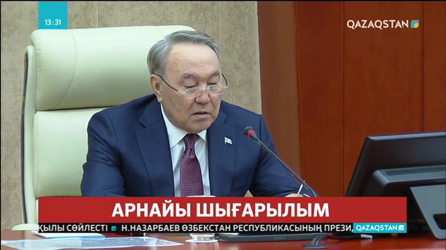 Елбасы Нұрсұлтан Назарбаев мемлекет тағдырына қатысты тарихи шешімді қабылдау үшін үлкен саяси реформалар жасады