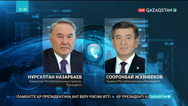 Көрші мемлекеттің Президенттері Елбасыға қимастық ниет білдірді