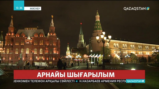Нұрсұлтан Назарбаев - Тәуелсіз Қазақстанның негізін қалаған тұлға