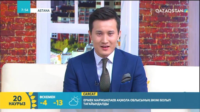 Сауытбек Абдрахманов: 19 наурыз – Қазақстанның арғы-бергі тарихында болмаған ең елеулі оқиға орын алған айтулы күн болып табылады