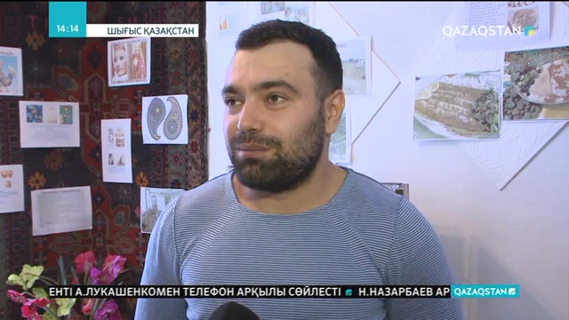 Халықтар достығы – ел бірлігінің кепілі