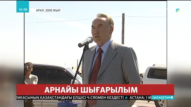 Кіші Арал теңізі елге несібе әкелді