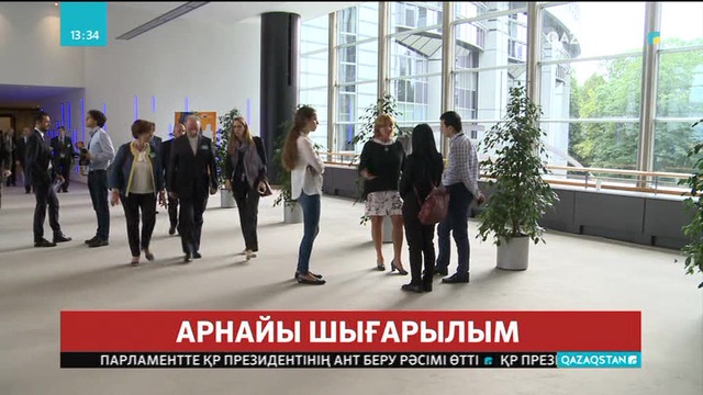 20.03.2019 - Ақпарат. Арнайы шығарылым - 13:00 (Толық нұсқа)