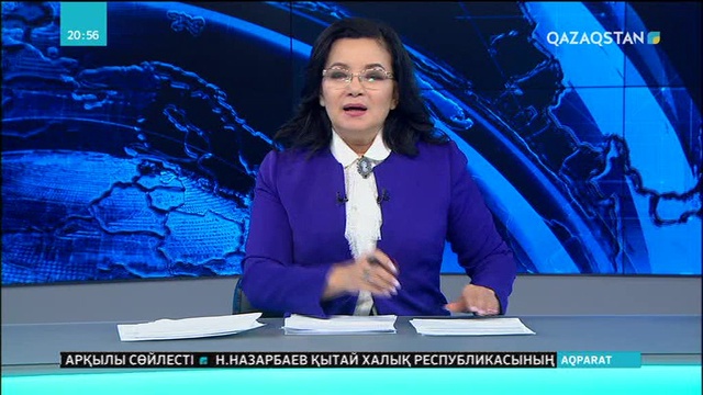 Дариға Назарбаева - Сенат спикері